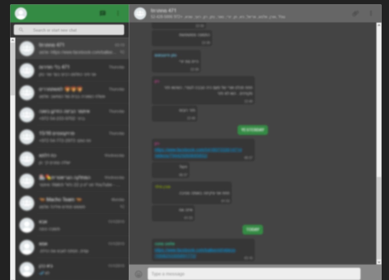 The Dark and Flat - Whatsapp web