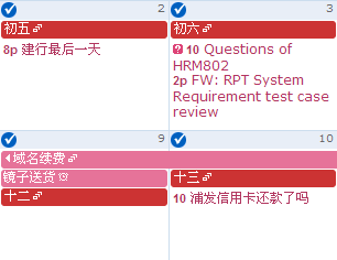 Google Calendar Clear Text