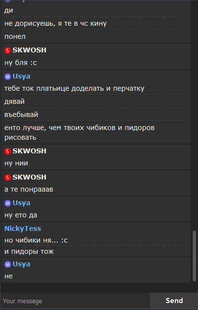 picarto chat