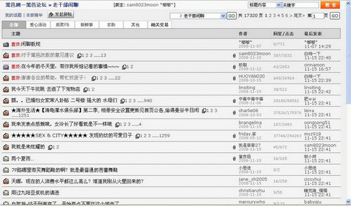 liba_bbs_cleaner_20081115
