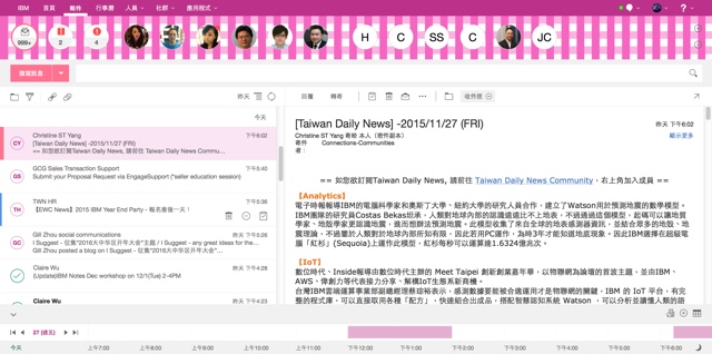 IBM Verse - #mariecat