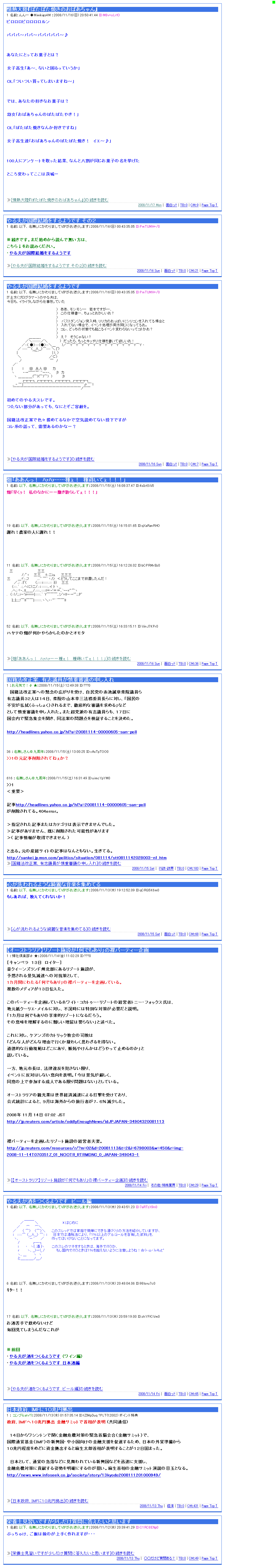 働くモノニュース-1column