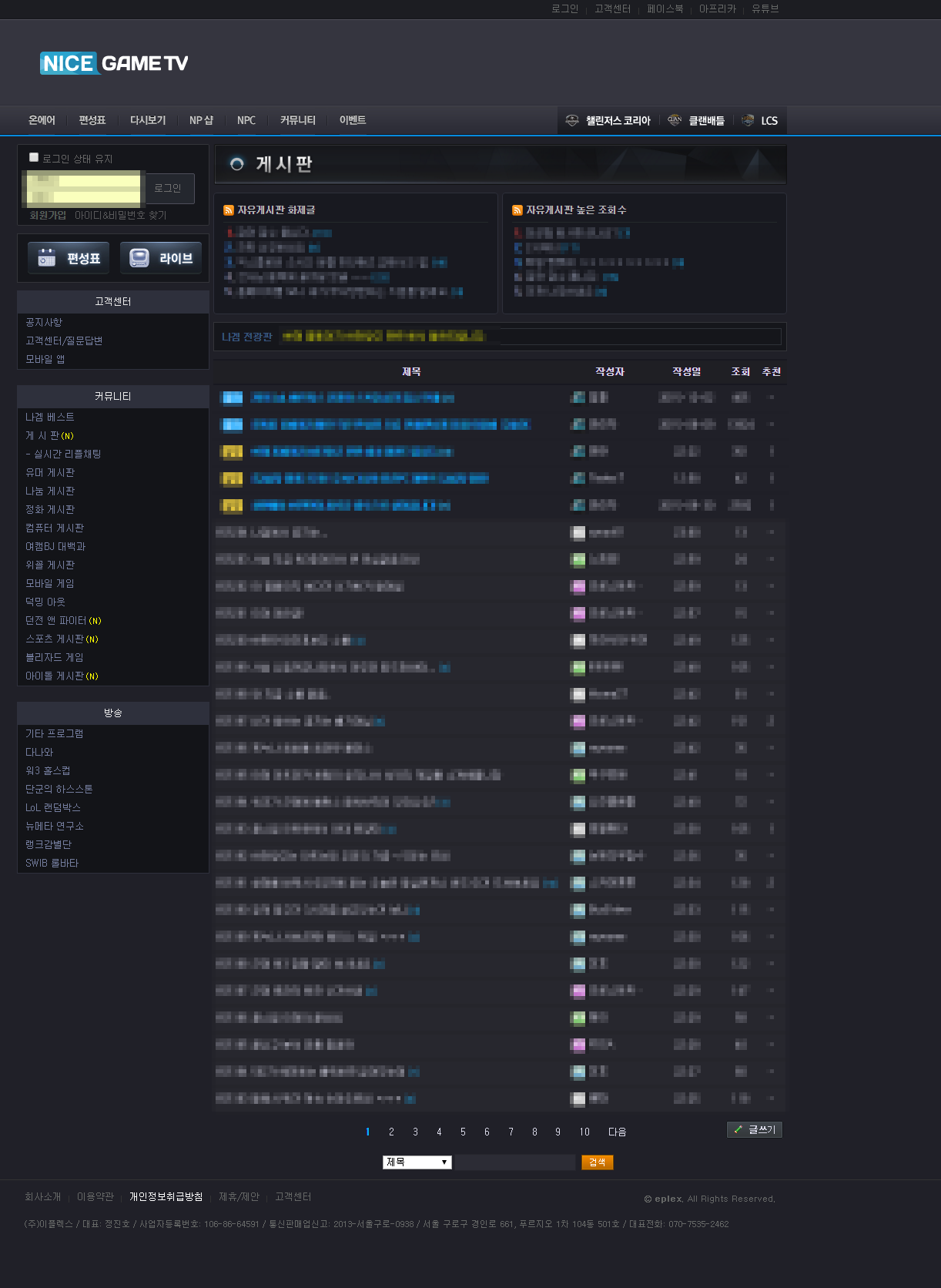 nicegame.tv Ad Block