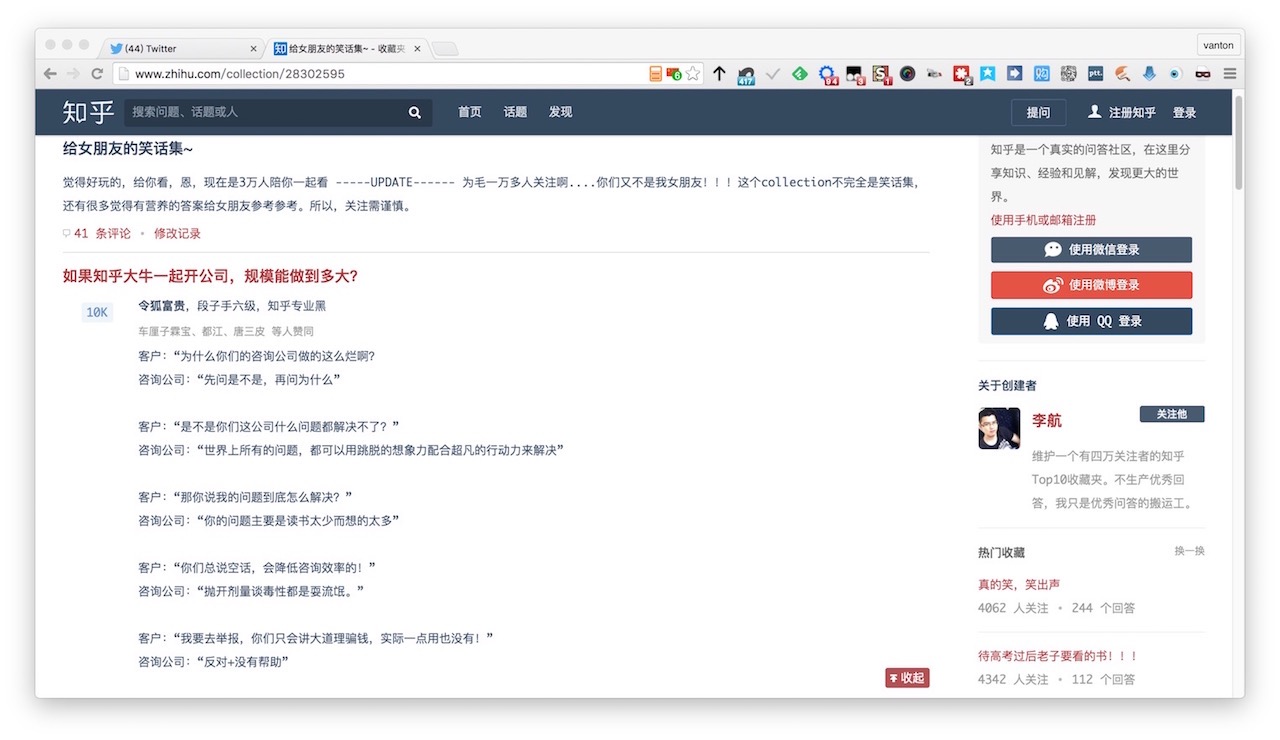 zhihu平面化 1.3.160824
