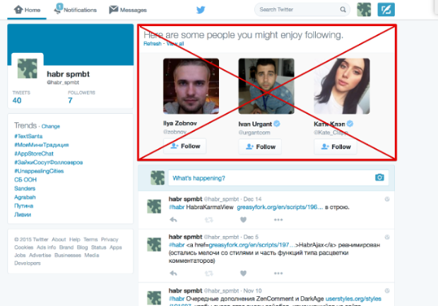 twitter hide blocks