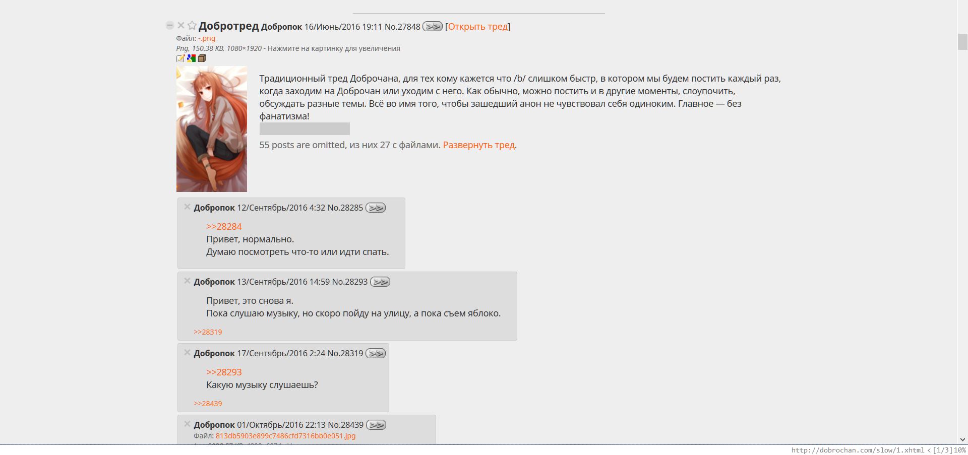 Dobrochan Photon Reset