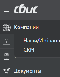 inside.tensor.ru - Brackets (dark gray)