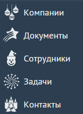 inside.tensor.ru - accordion christmas icon