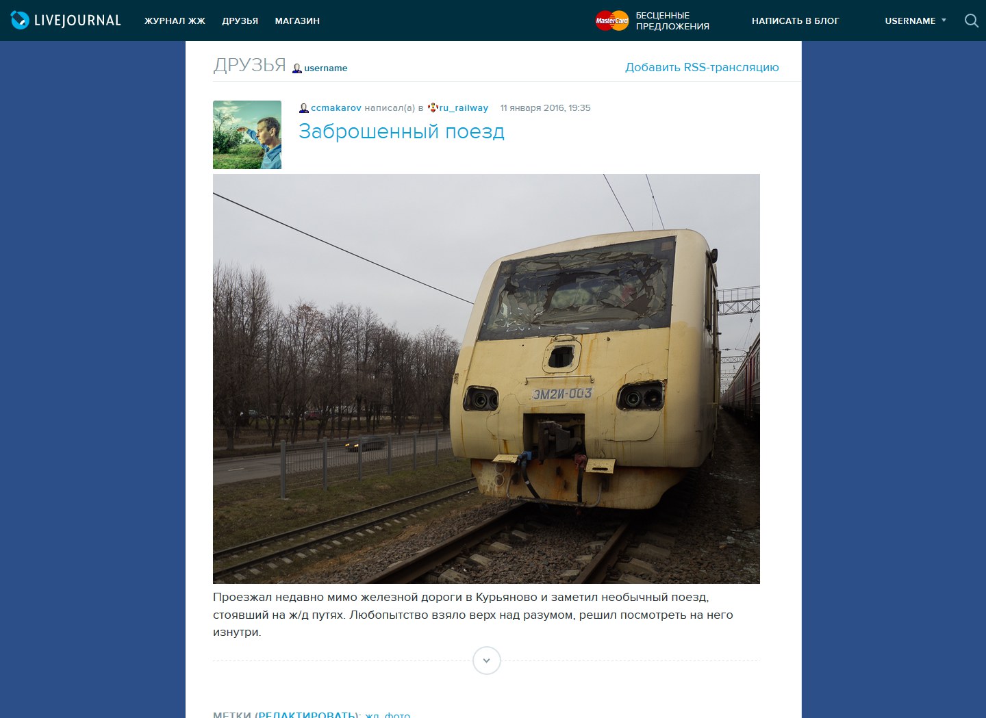 LiveJournal.com Centered