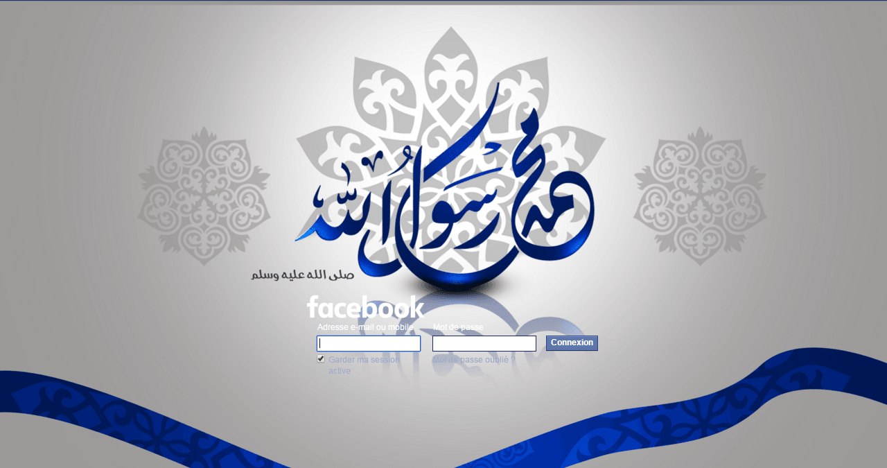 islamic facebook 4