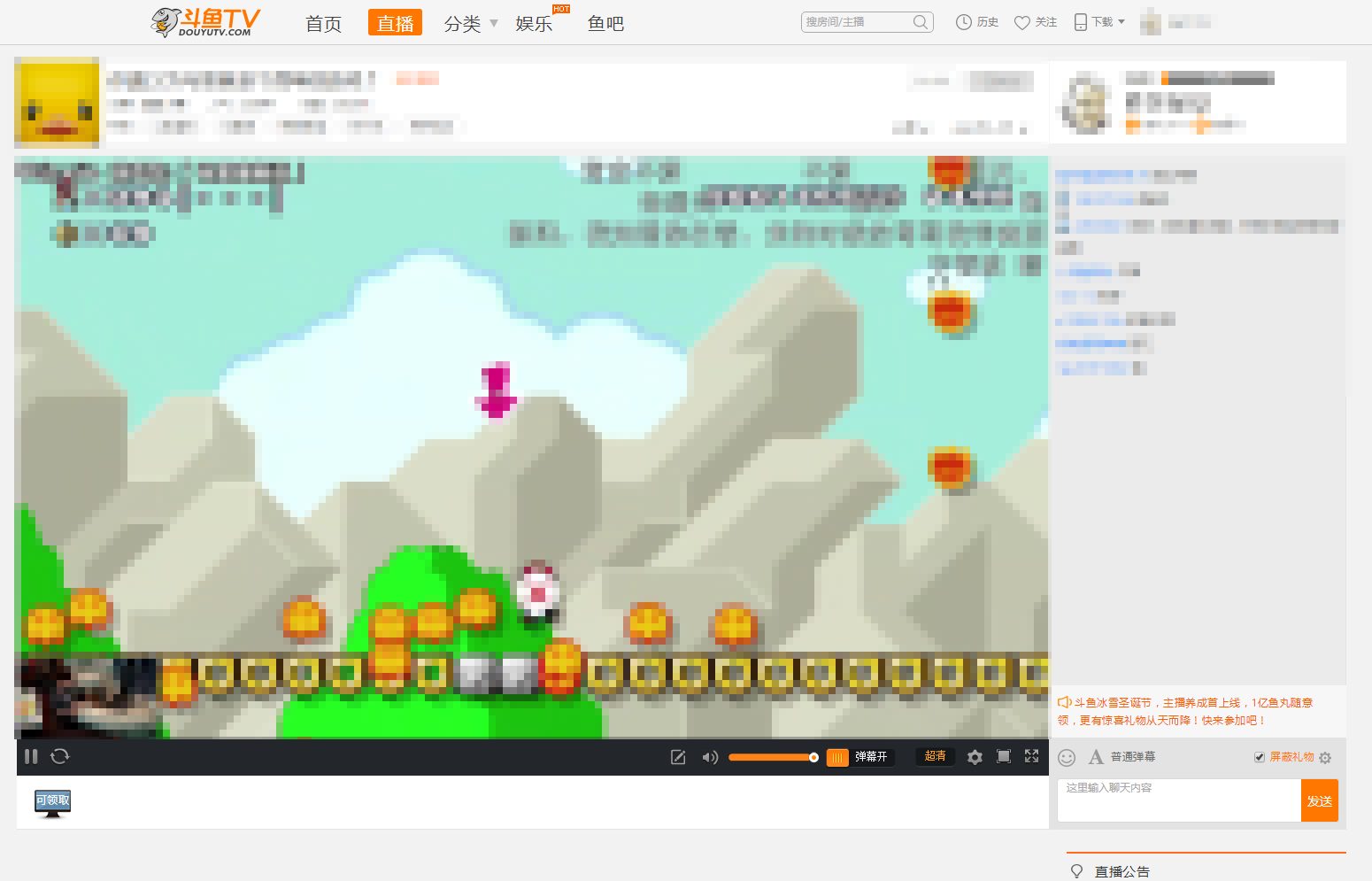 斗鱼去广告优化屌丝版