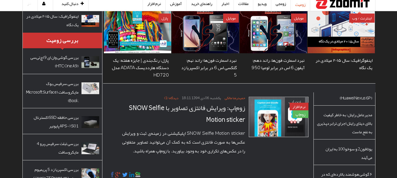 Zoomit dark theme