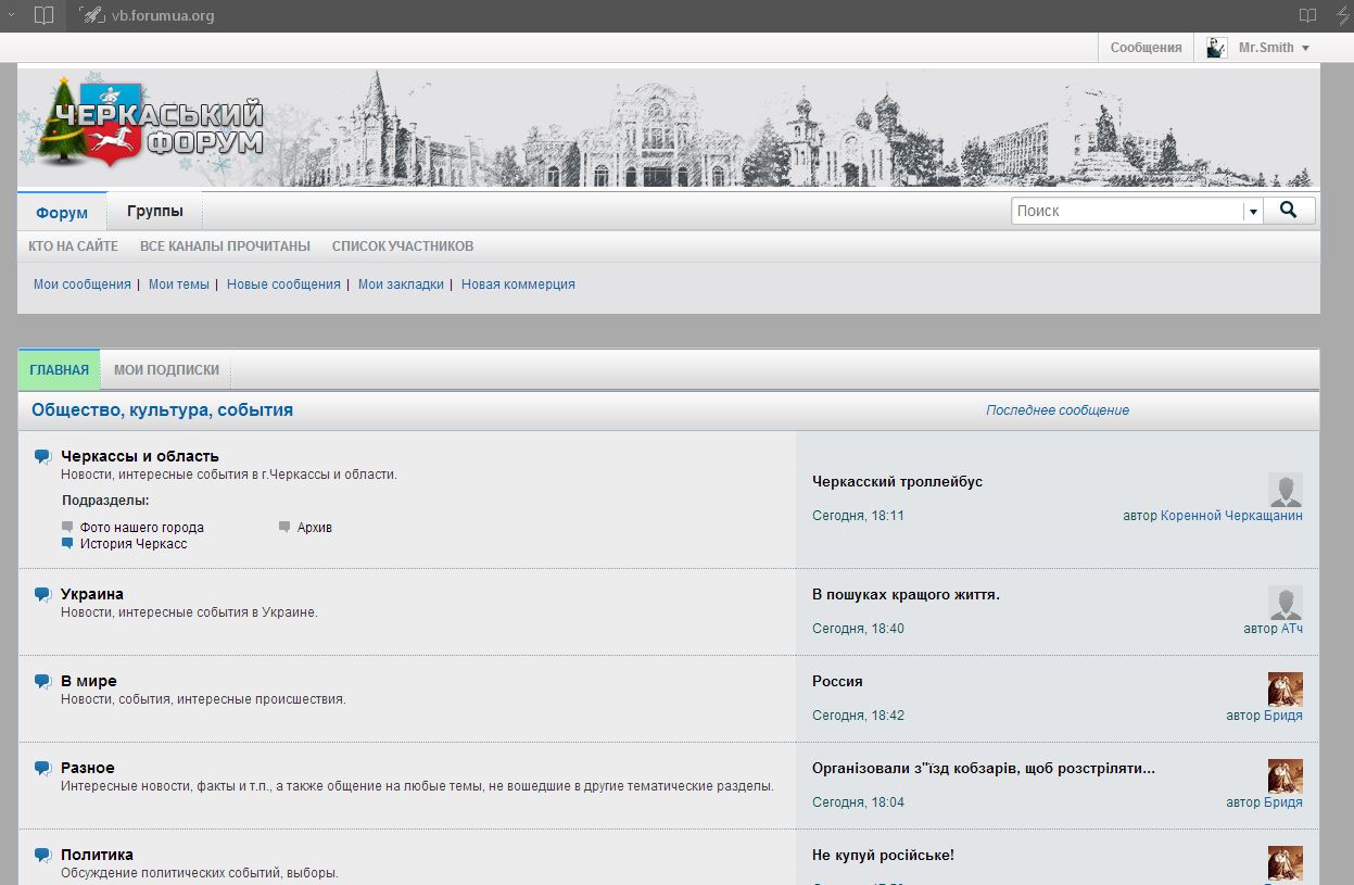 forumua.org less columns