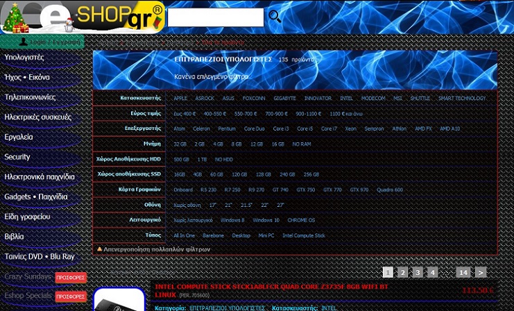 e-shop.grextreme
