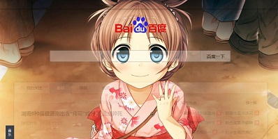 百度简透式首页