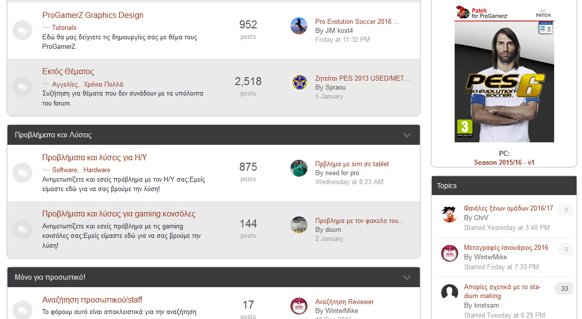 ProGamerZ.Gr - Forum Borders
