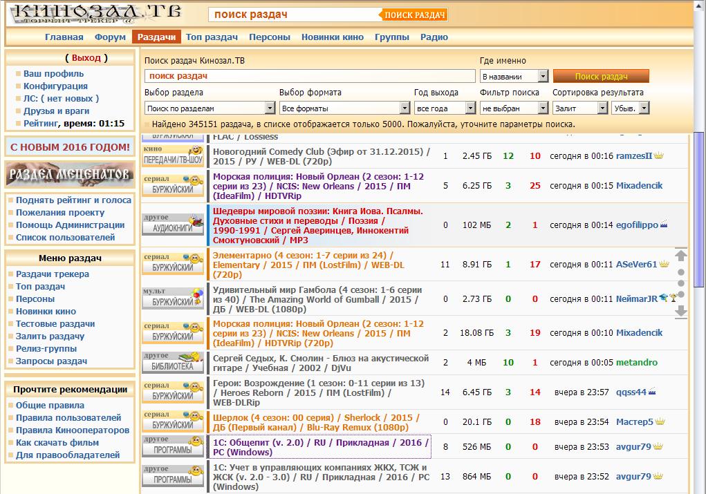 kinozal.tv fix header