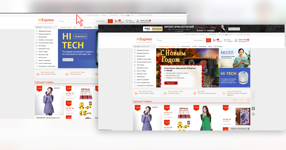Aliexpress Show/Hide
