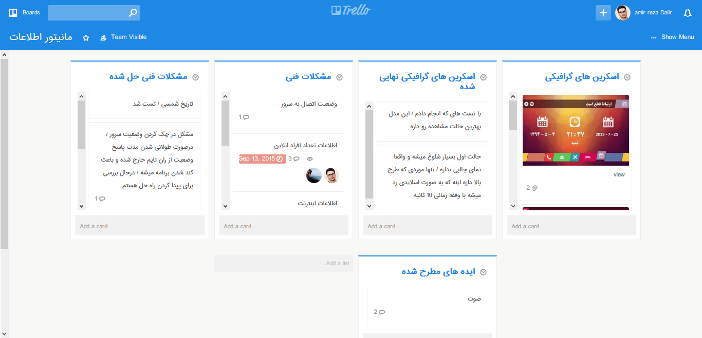 Trello Persian Template (Dalirnet)