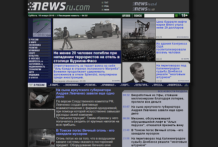 classic.newsru.com Dark Style Centred v0.3