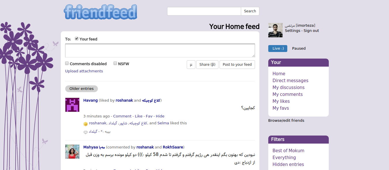 Mokum FriendFeed Flowers with Samim Front