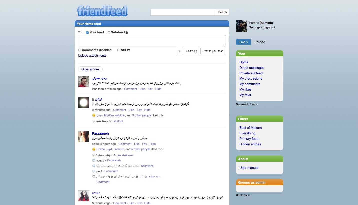Mokum.place to friendfeed nano-theme-fresh