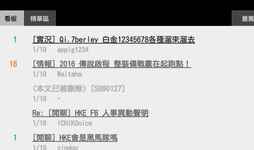 Ptt.cc Article View - Light (hotfix)
