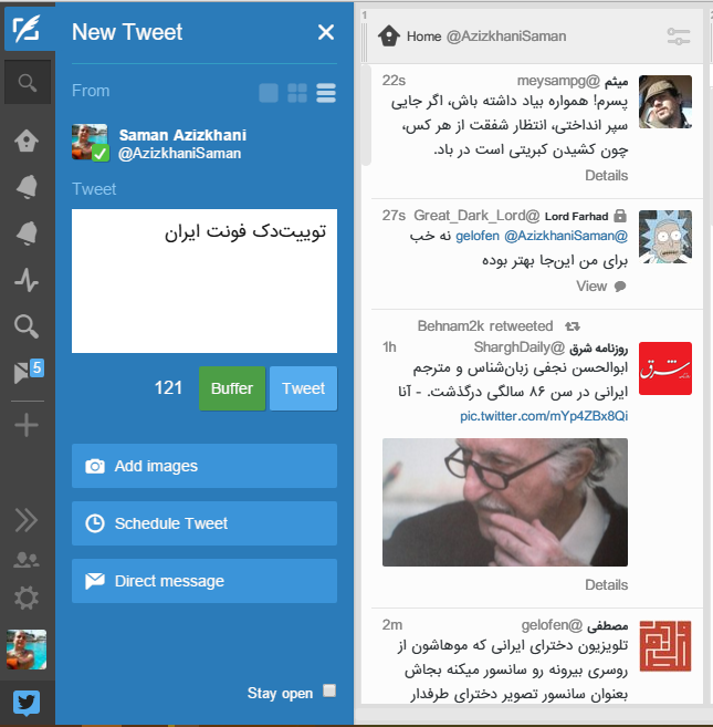 IranSans font for Tweetdeck + RTL