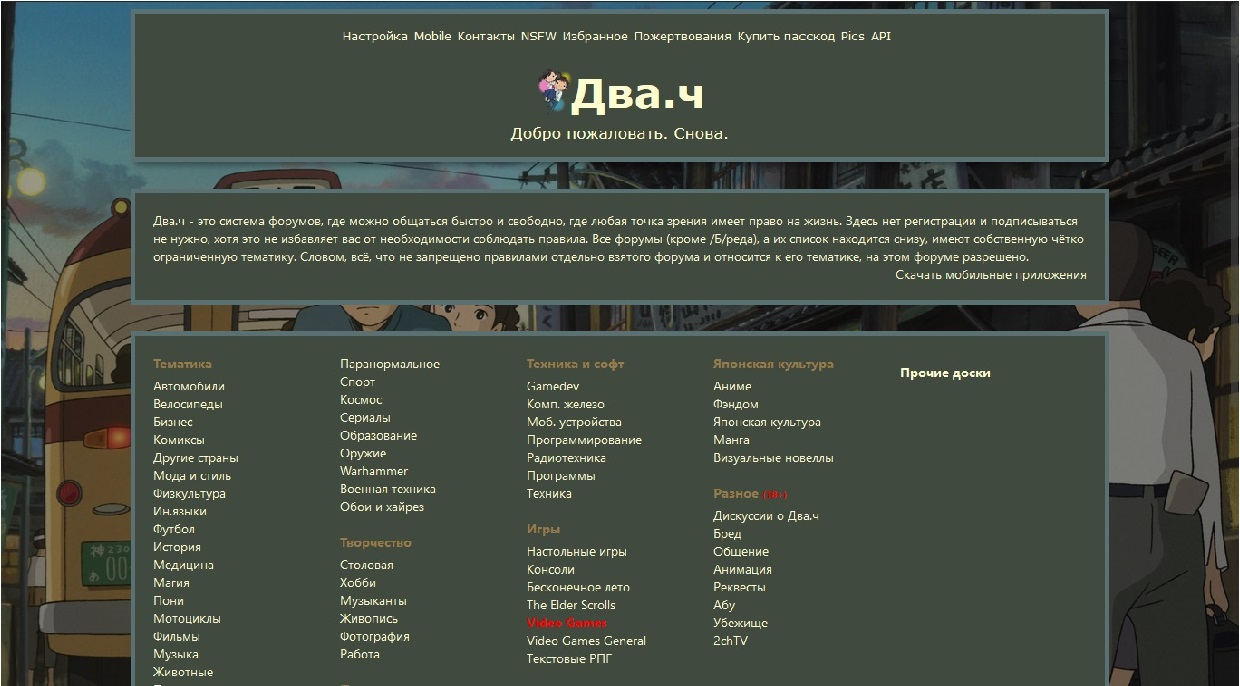 From Up on Poppy Hill for 2ch