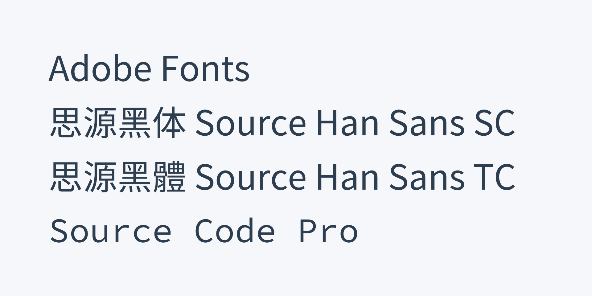 【废弃】全局思源黑体 #新地址 greasyfork.org/scripts/419362