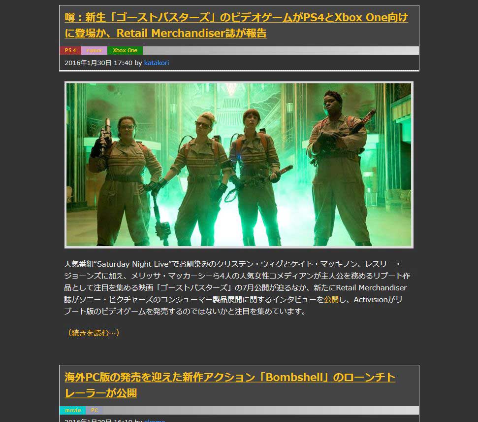 dooope! スッキリ表示 ダーク版