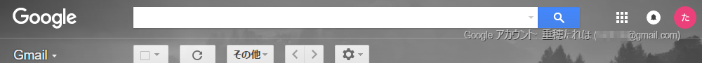 Gmail Mail List Color & Account Name