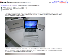 ContentsOnly: Excite Ism Concierge