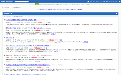 Hatena Bookmark Blockquote Width Maximizer
