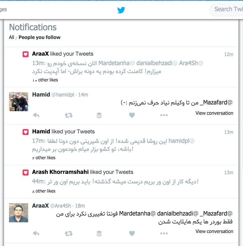Twitter with Shabnam - imporved