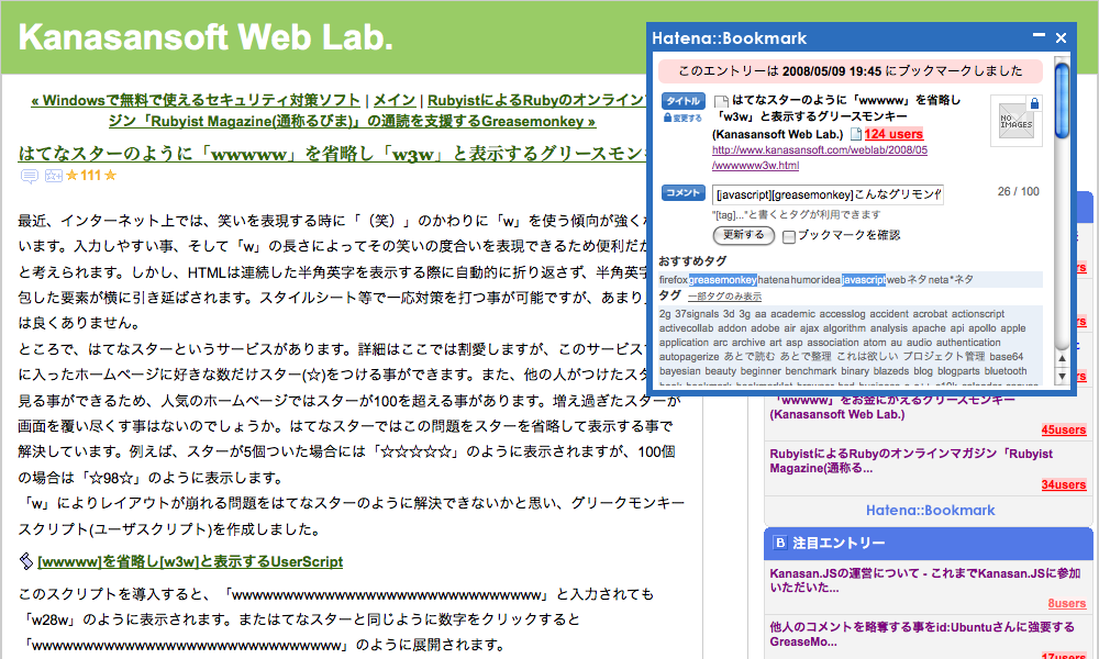 Hatena Bookmark Bookmarklet Mini