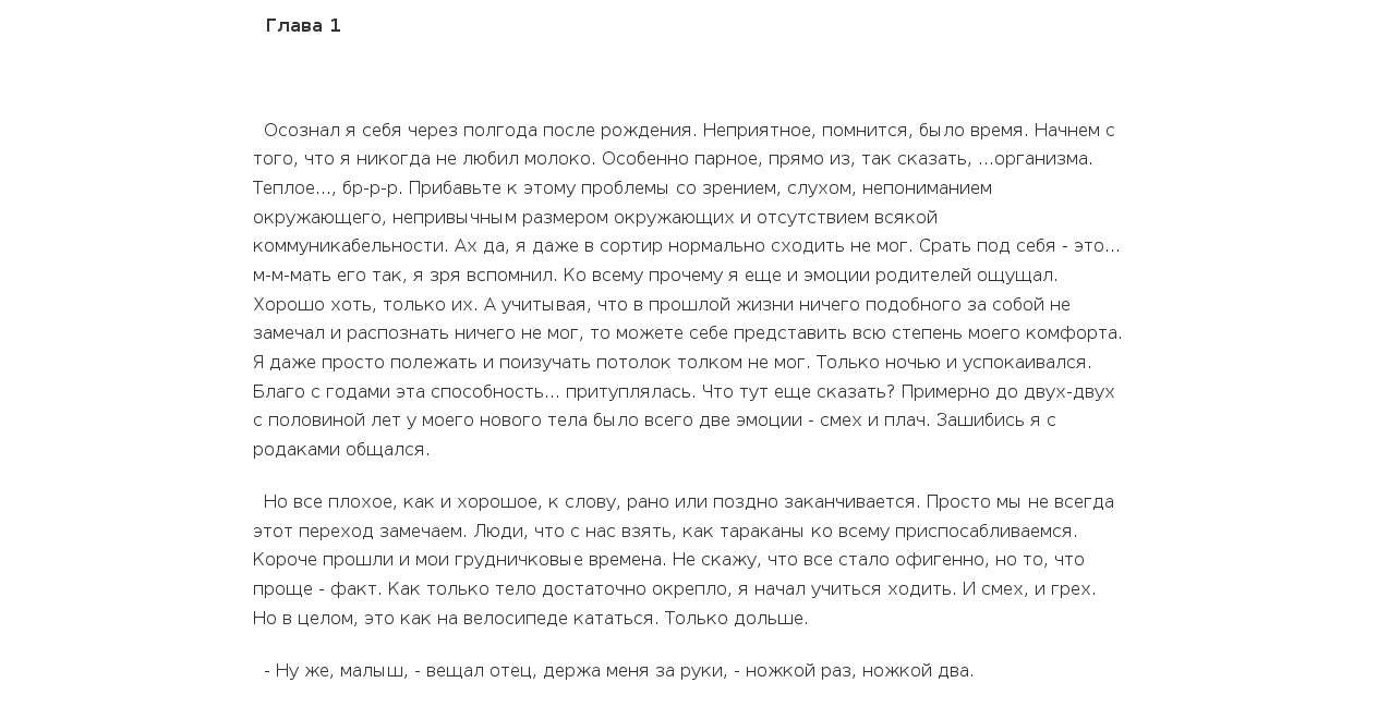 light theme - samlib.ru