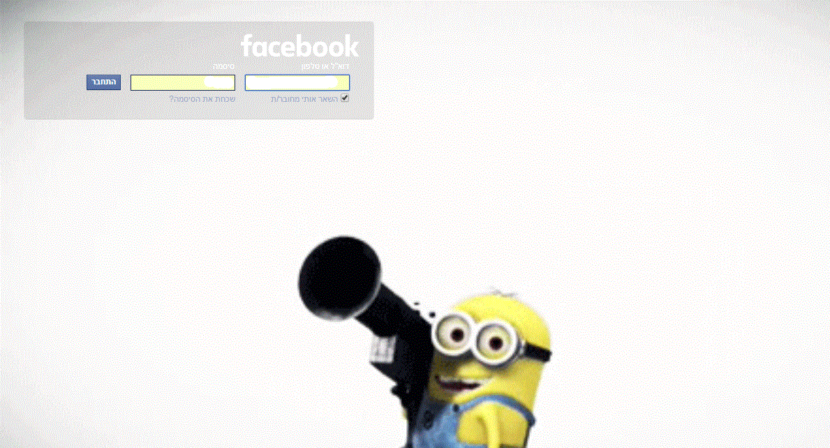The Minions Background (GIF) - Facebook