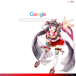 horo_tsukishima on google