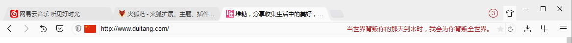 扁平质感梯形标签CSS