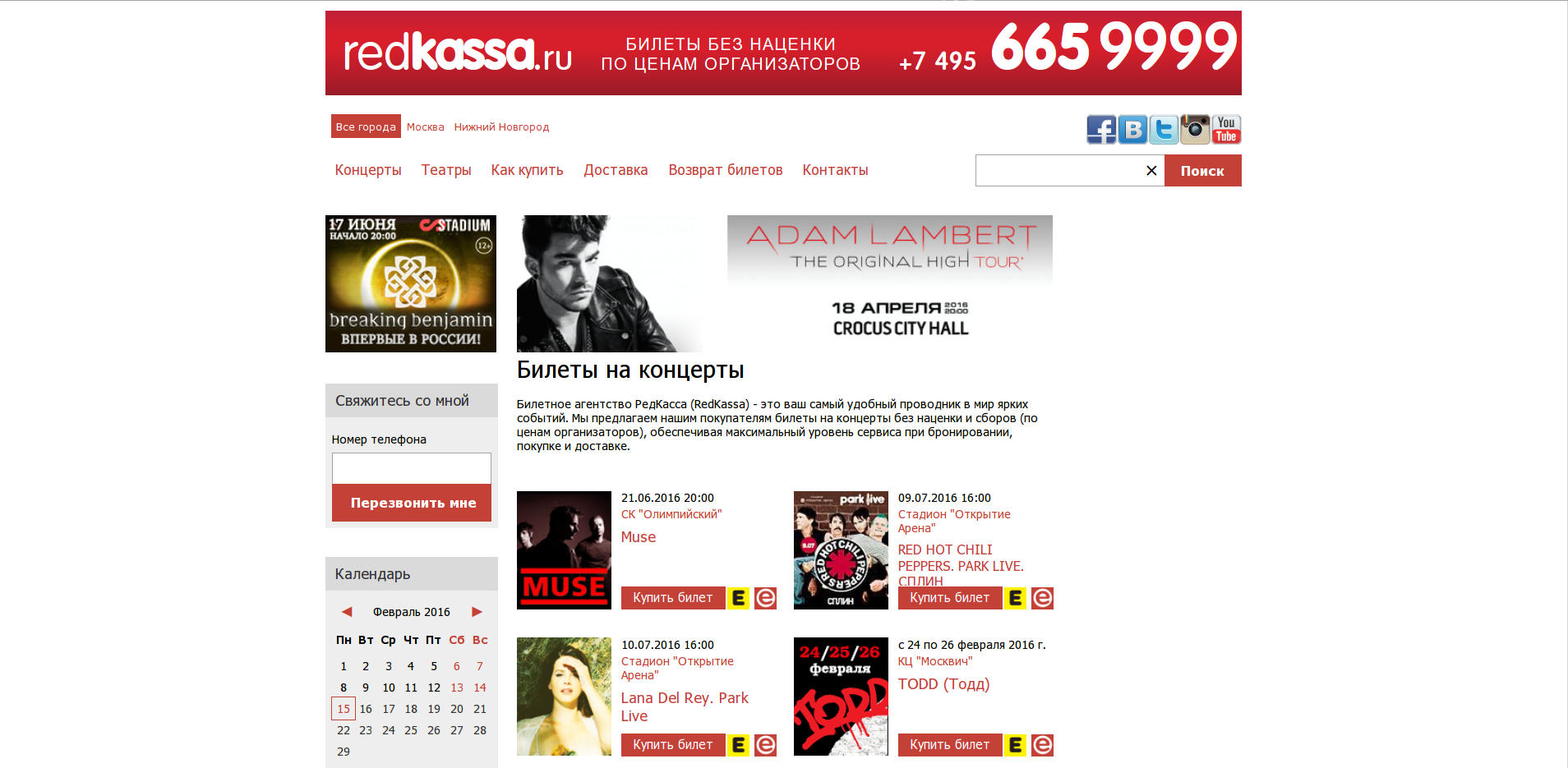 Redkassa Clean Background