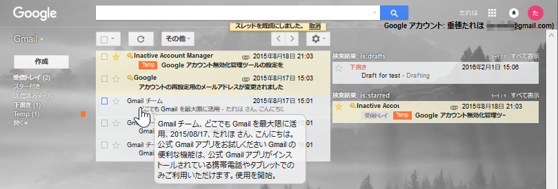 Gmail Balloon Overview on Messages List