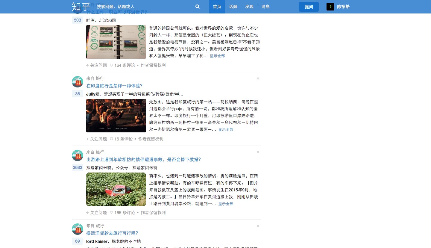 知乎-Flat小清新