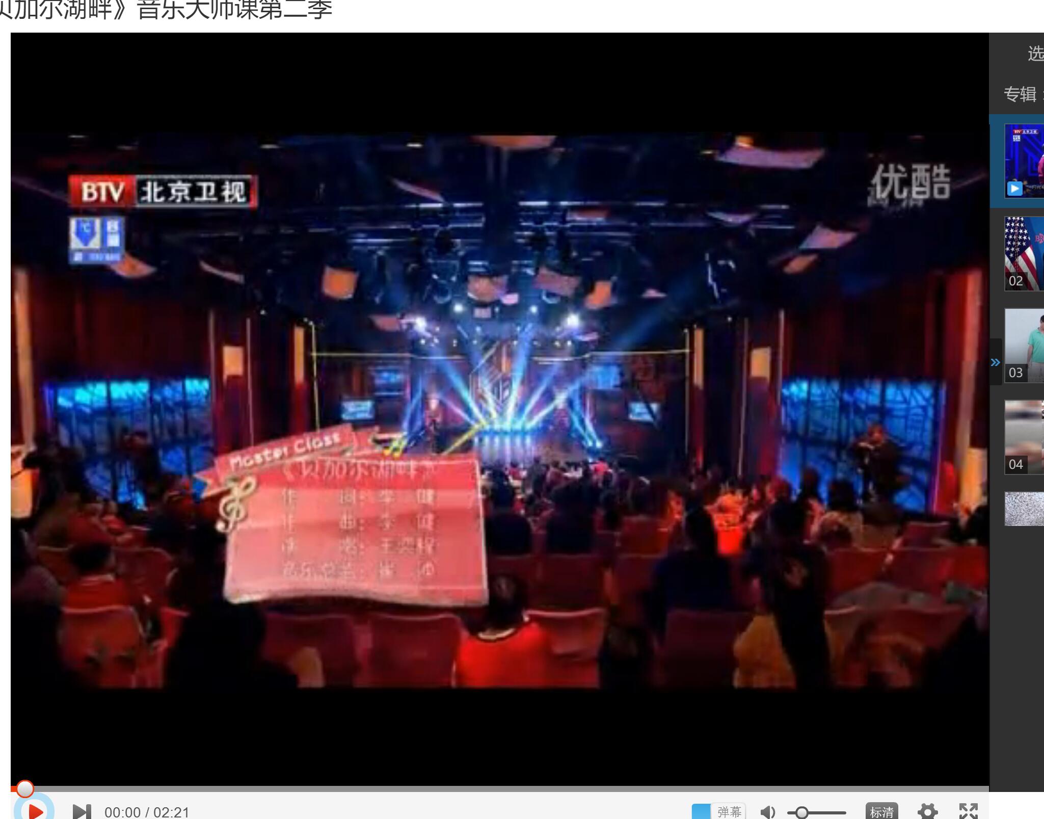 youku resize for 4k display