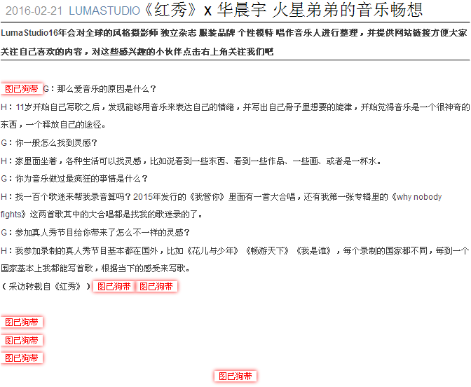 网页图片占位符