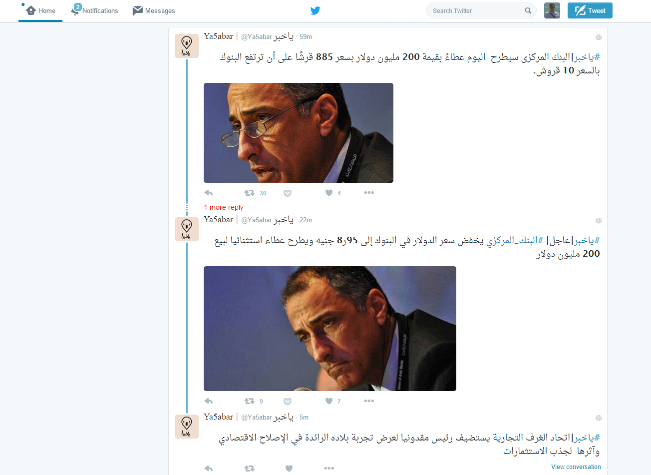Arabic twitter