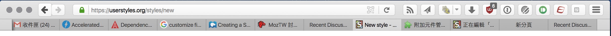 Firefox macOS 10.12 theme by devegadev mod