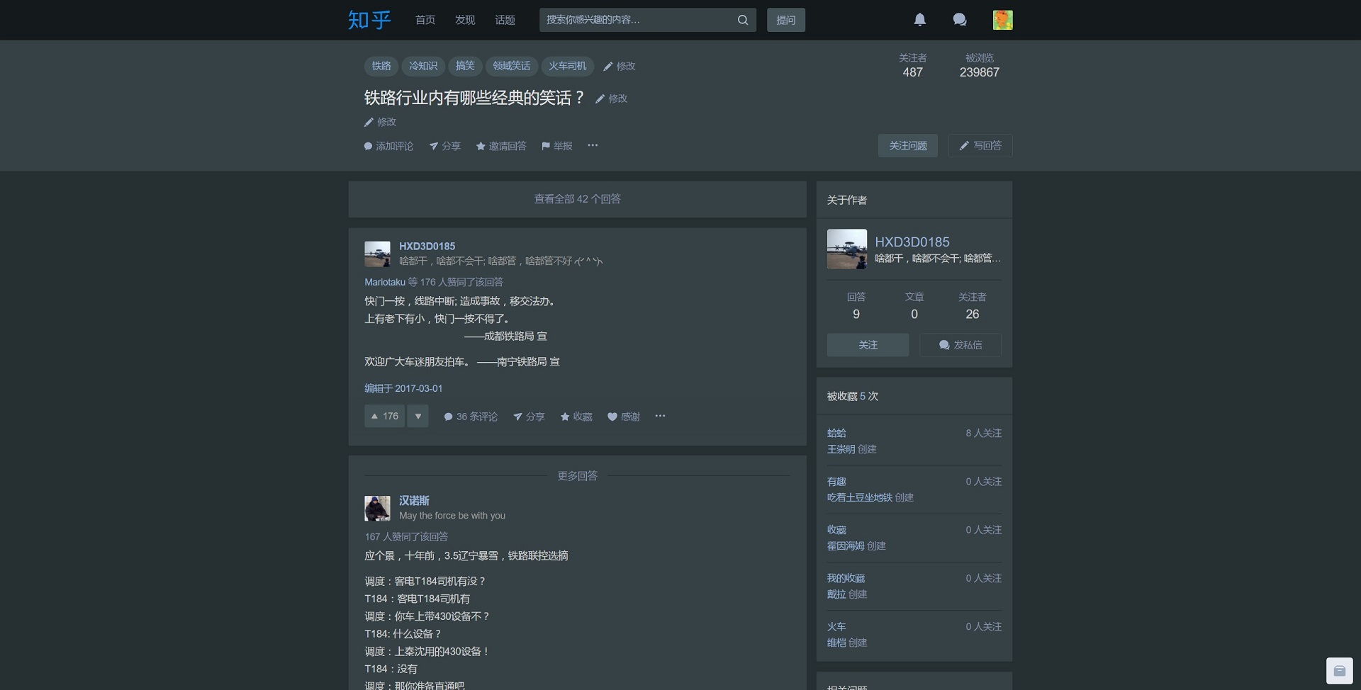 Dark Zhihu v0.82_beta
