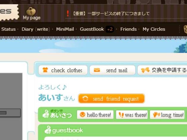 a bit of @games translated(english)