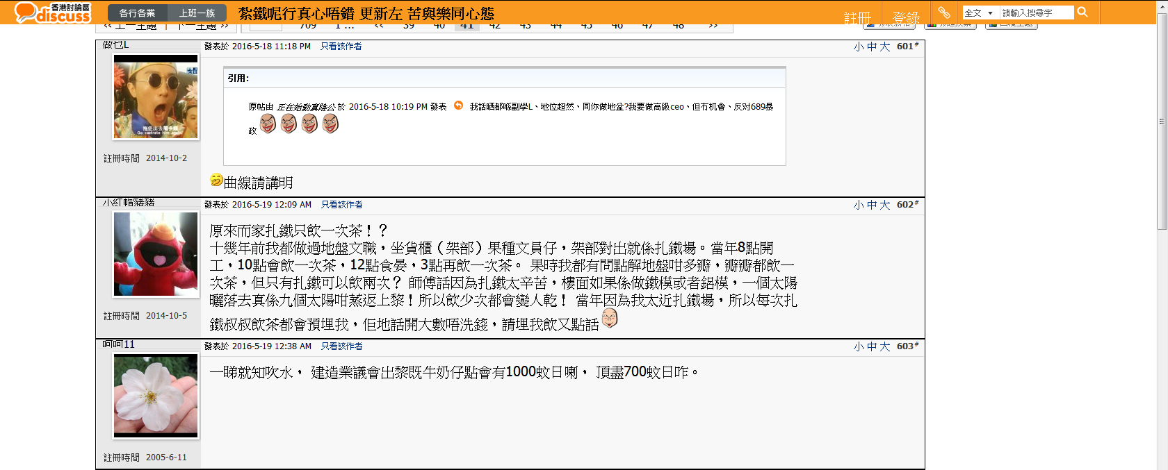 wck hkdiscuss simplified version